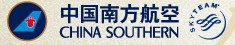 China Southern Airline